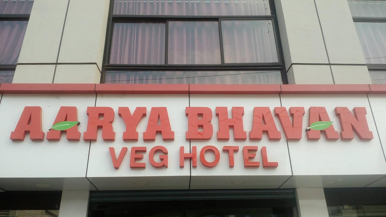 Aarya Bhavan Residency Hotell Malappuram Eksteriør bilde